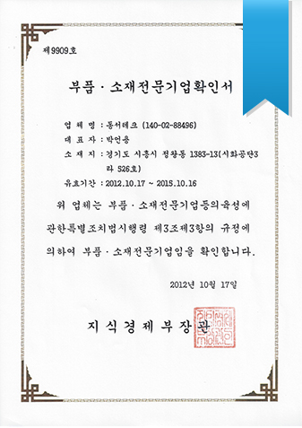 인증서1